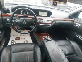 Mercedes-Benz S 350 235кс.Feiisa , снимка 11