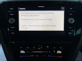 VW Passat BUSINESS/2.0TDI/150k.c./7-DSG/N1 - 43900 лв. / 22445.71 € - 45684826 12