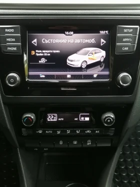 Skoda Rapid 1.6TDI EURO6 115 k.c., снимка 10