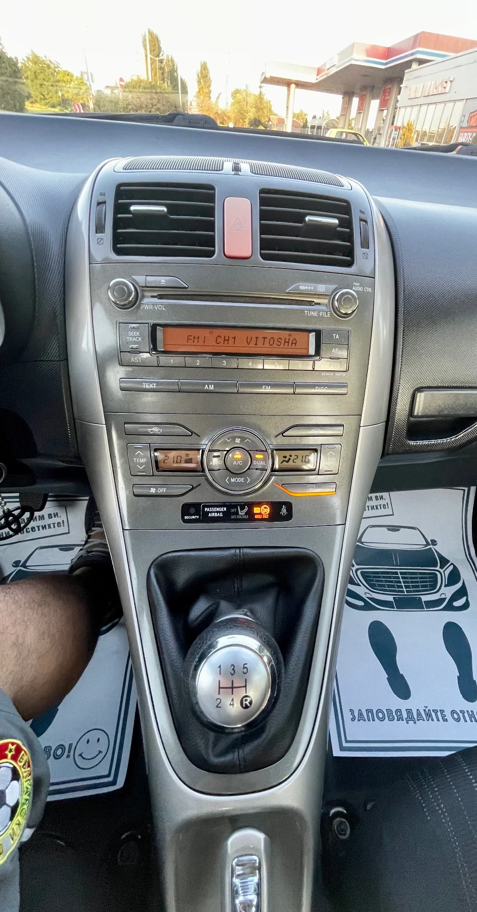 Toyota Auris 1.6 VVT-I бензин - изображение 10