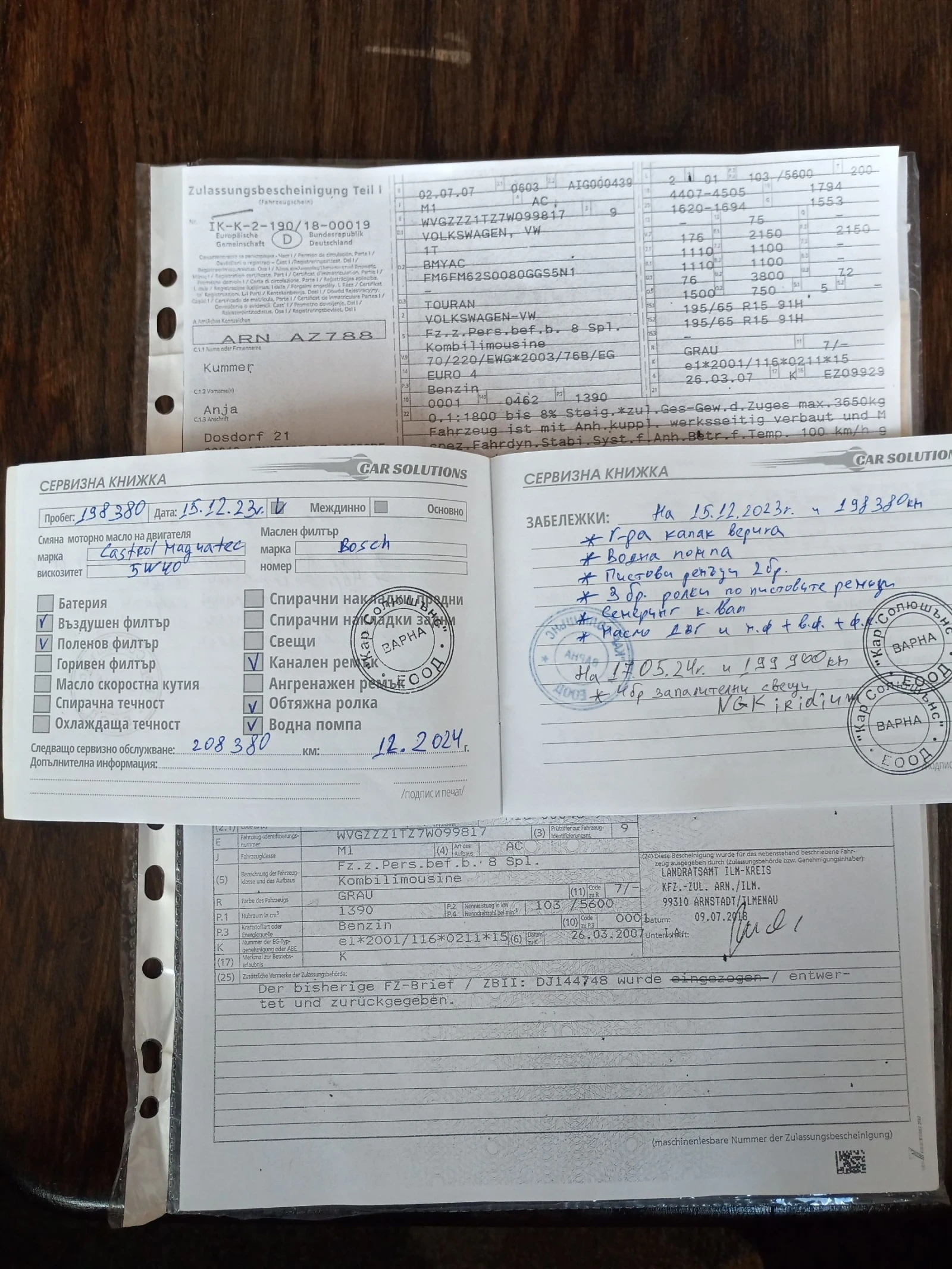 VW Touran, снимка 15 - Автомобили и джипове - 53835869