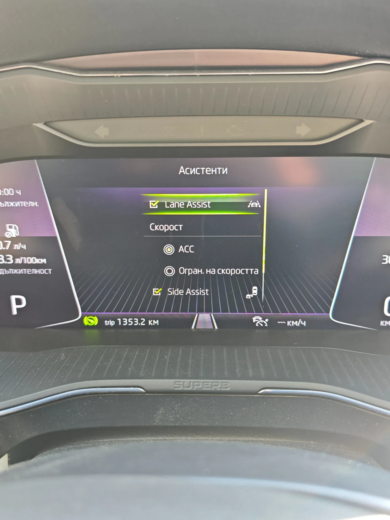 Skoda Superb L&K 4x4 200hp | Mobile.bg � ����������� 15