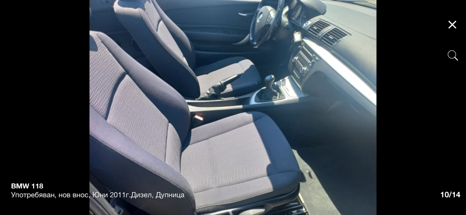 BMW 118, снимка 4 - Автомобили и джипове - 55277604