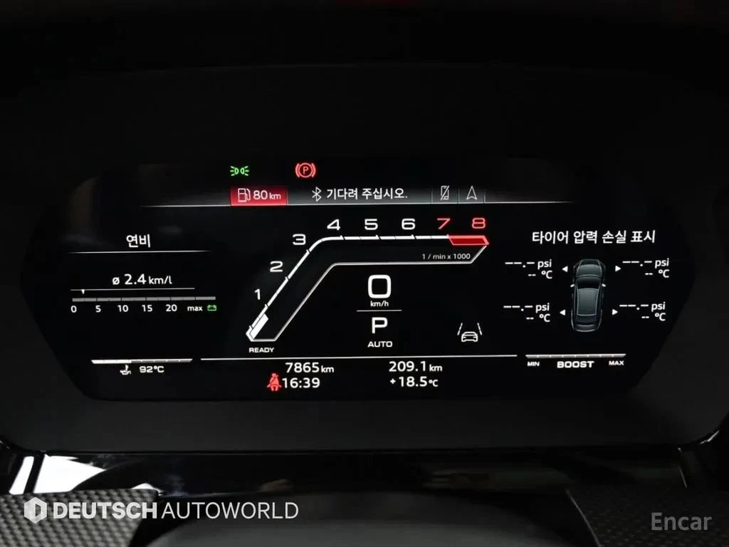 Audi Rs3, снимка 12 - Автомобили и джипове - 56728930