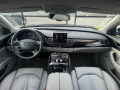 Audi A8 /Long/Quattro / - [14] 