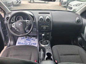Nissan Qashqai | Mobile.bg    7