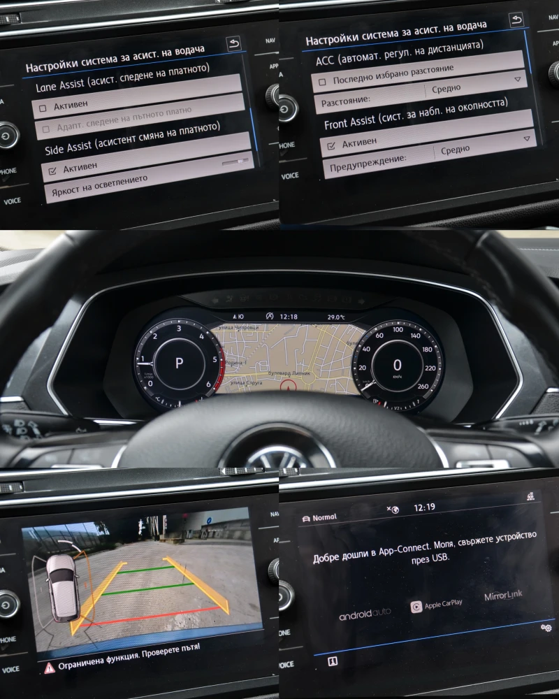 VW Tiguan 2.0 TDI ALLSPACE HIGHLINE 4 MOTION, снимка 16 - Автомобили и джипове - 51676964