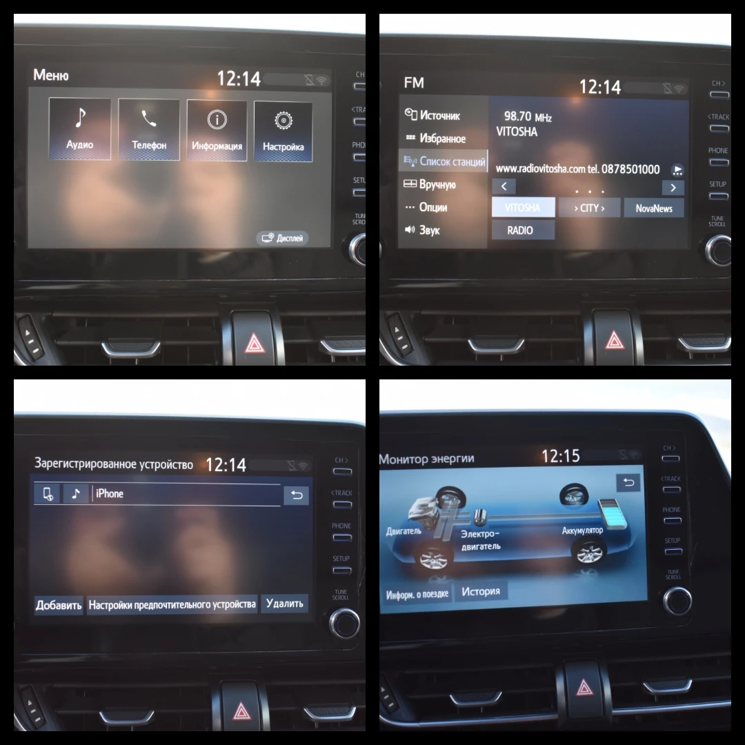 Toyota C-HR 2.0HYBRID/GR-SPORT/BI-TONE/FACELIFT/83000km/����!! | Mobile.bg � ����������� 14