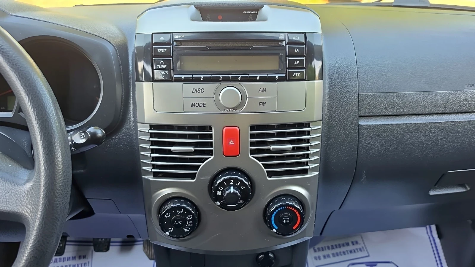 Daihatsu Terios 1.5i 4x4 , снимка 10 - Автомобили и джипове - 55080023