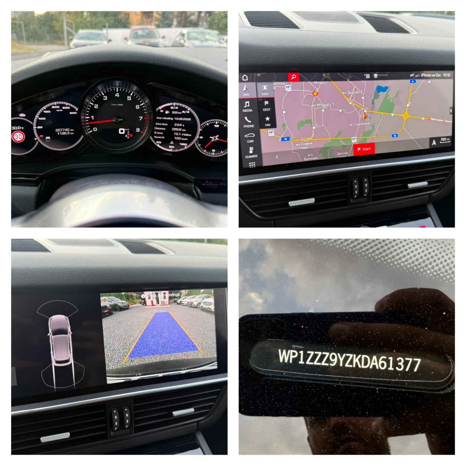 Porsche Cayenne S 2.9 V6 (440hp) 4x4/ЕU6/Camera/Bose/Дания/, снимка 14 - Автомобили и джипове - 55711433
