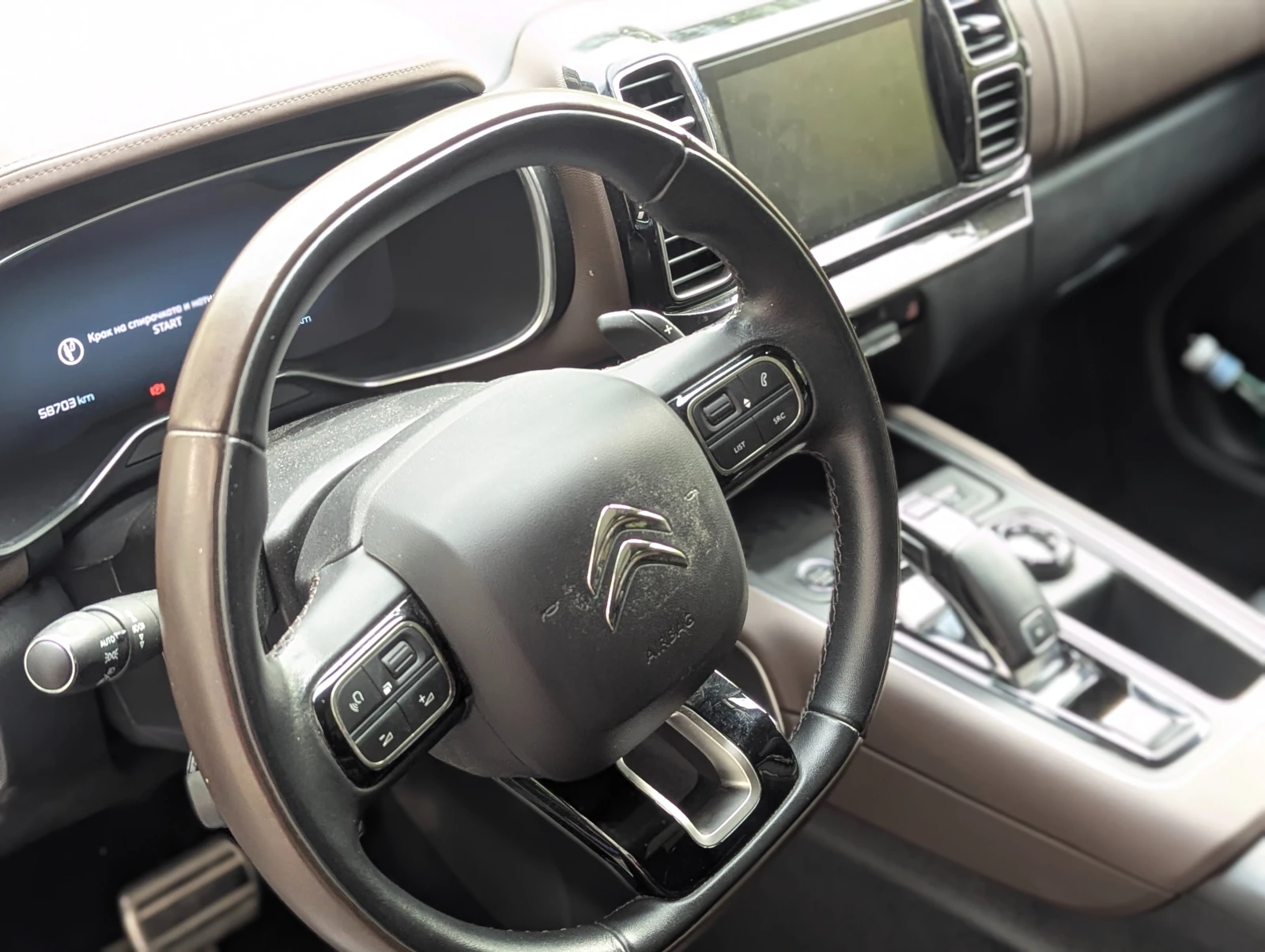 Citroen C5 Aircross SHINE PureTech 1.6 EAT8 | Mobile.bg � ����������� 2