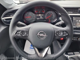 Opel Corsa Edition 1.2 (75hp) MT5, снимка 9