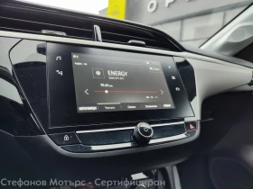 Opel Corsa Edition 1.2 (75hp) MT5, снимка 15
