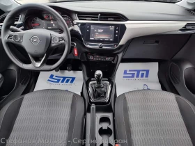 Opel Corsa Edition 1.2 (75hp) MT5, снимка 11