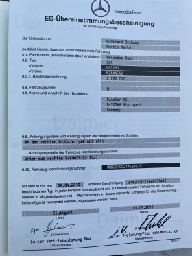 Mercedes-Benz C 220 AMG 2.2cdi 170к.с. РЪЧКА 6ск., Avantgarde, снимка 14