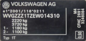 VW Touran 2.0 | Mobile.bg    14