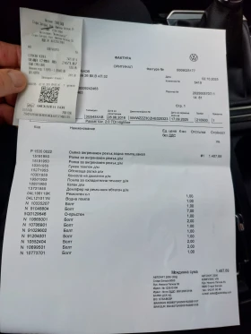 VW Passat - 29500 лв. / 15083.11 € - 26796782 9