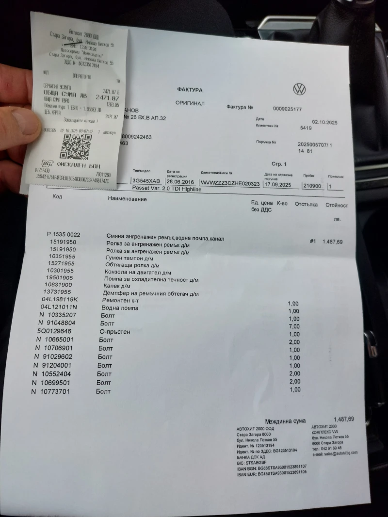 VW Passat, снимка 9 - Автомобили и джипове - 52822449