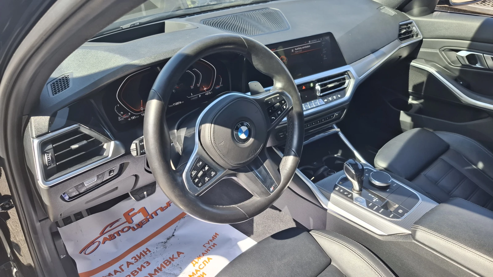 BMW 320 320 xdrive 190 к.с.M-Pack - изображение 7