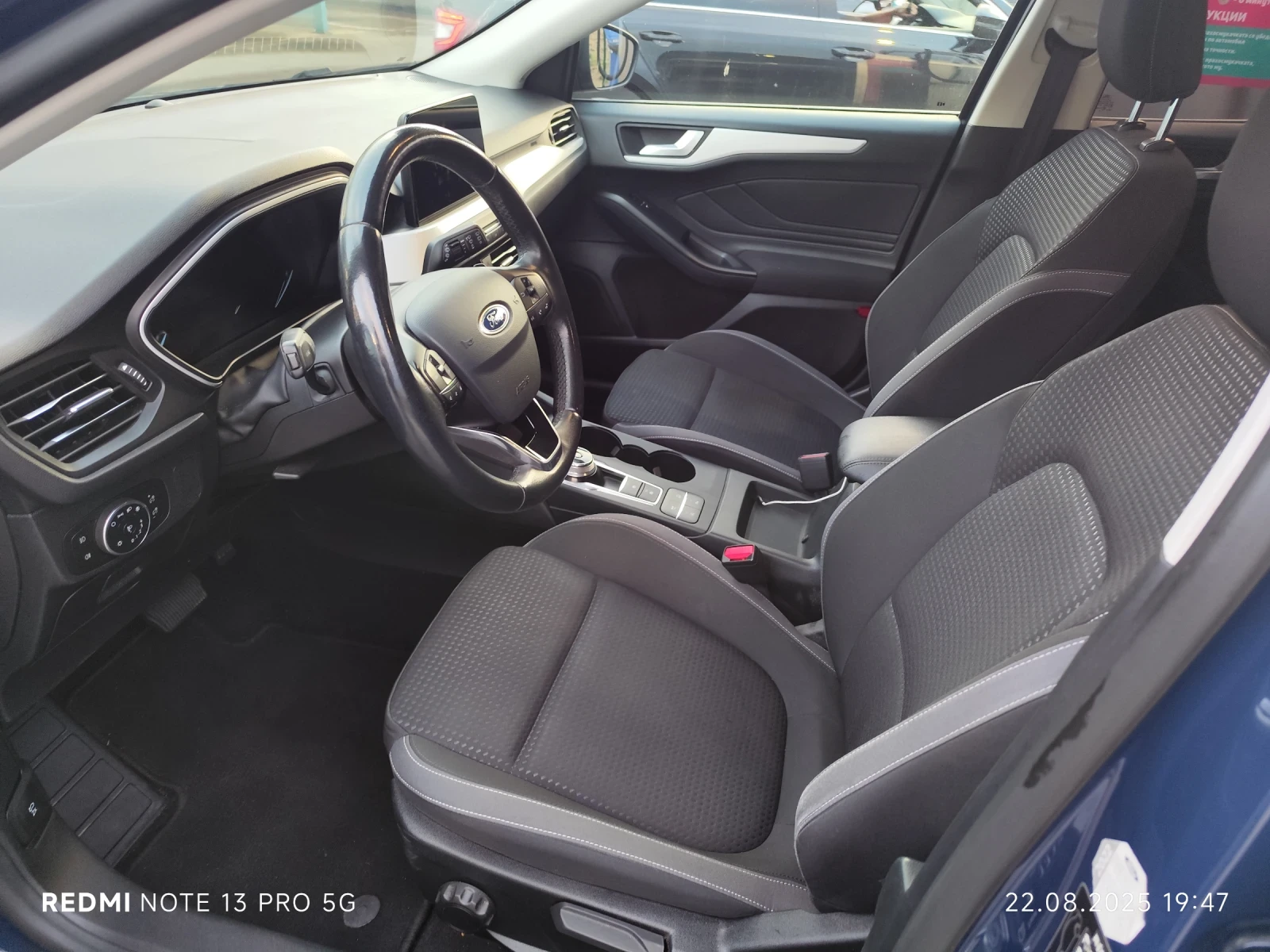 Ford Focus 2.0 TDCI 150 HP - изображение 9