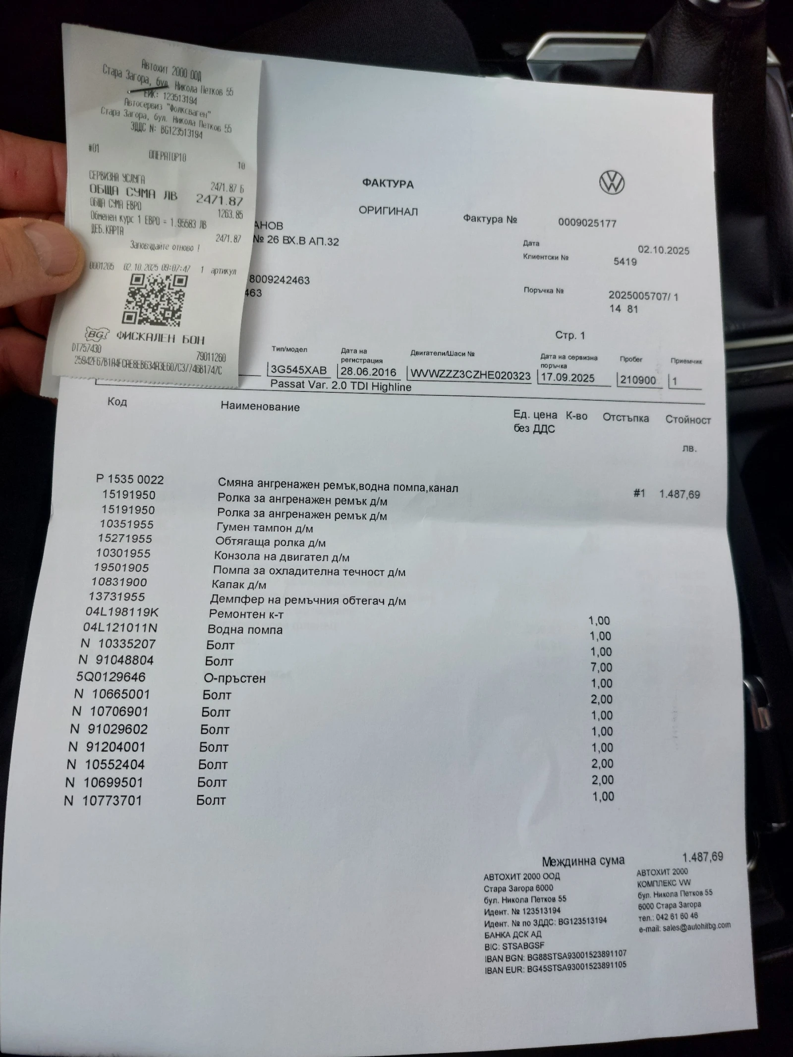 VW Passat | Mobile.bg � ����������� 9