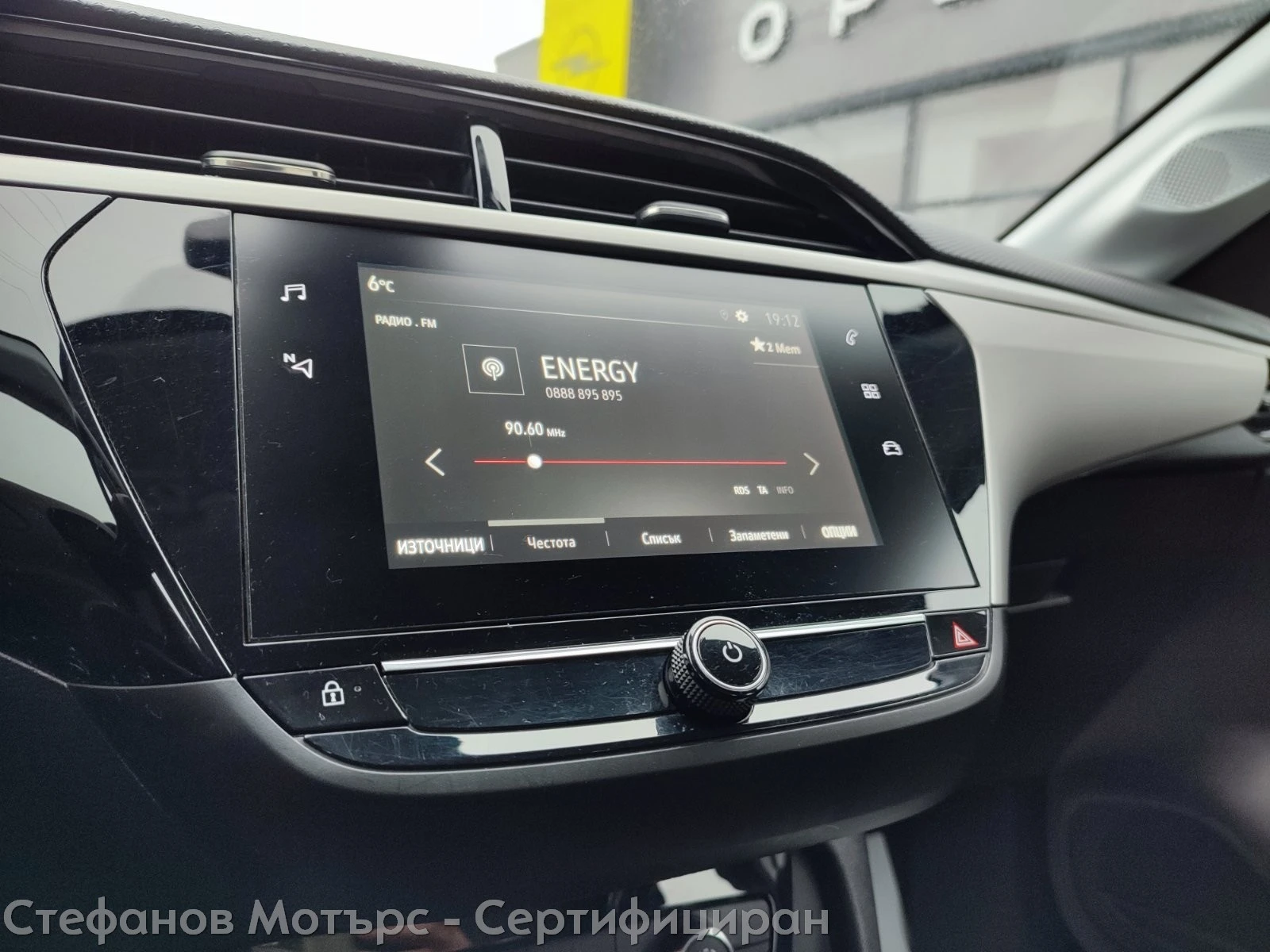 Opel Corsa Edition 1.2 (75hp) MT5, снимка 15 - Автомобили и джипове - 54357679