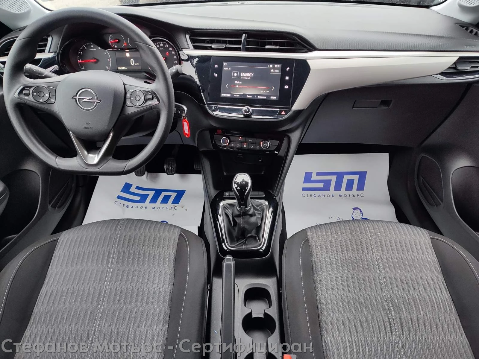 Opel Corsa Edition 1.2 (75hp) MT5, снимка 11 - Автомобили и джипове - 54357679