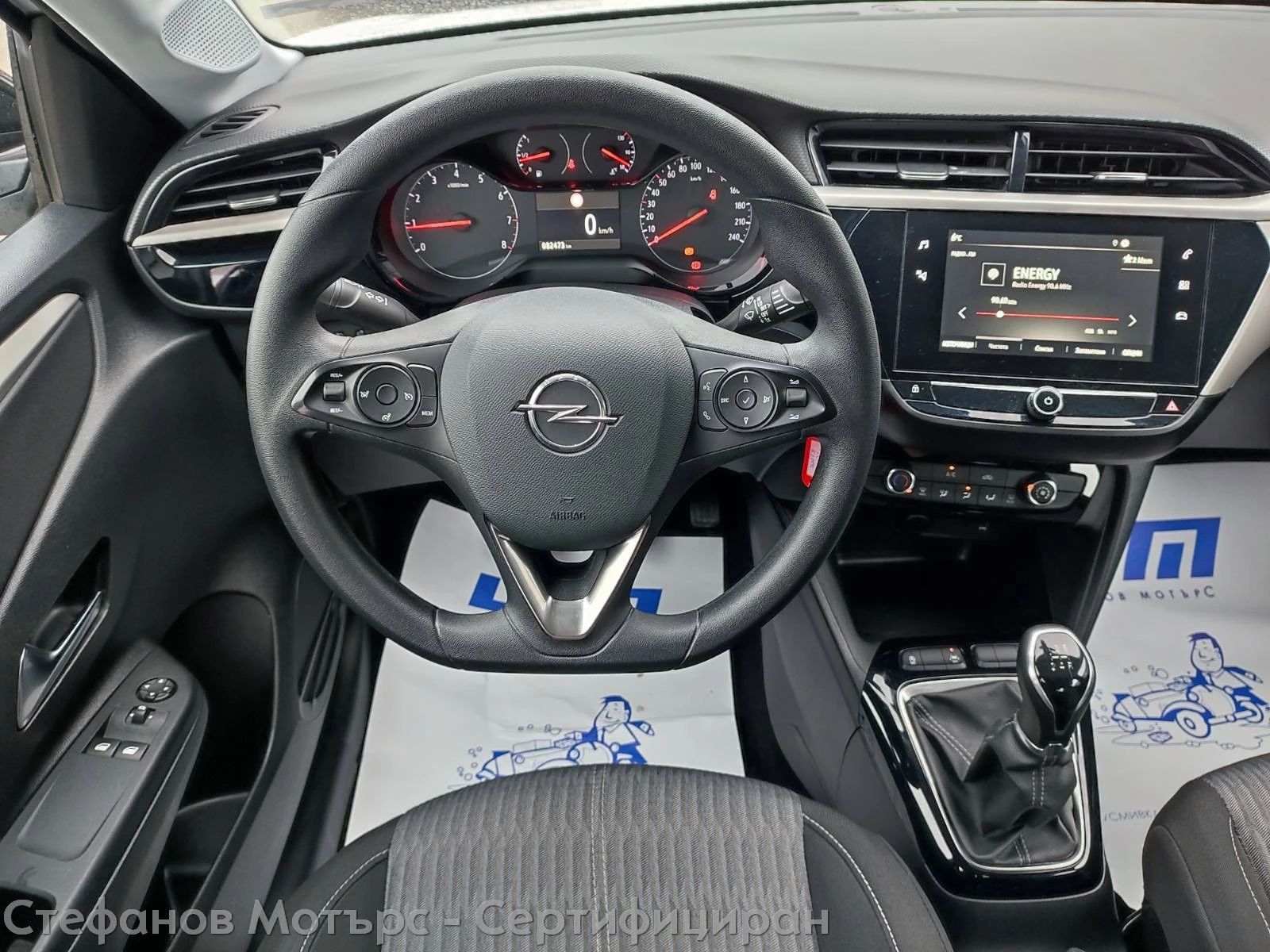 Opel Corsa Edition 1.2 (75hp) MT5, снимка 10 - Автомобили и джипове - 54357679