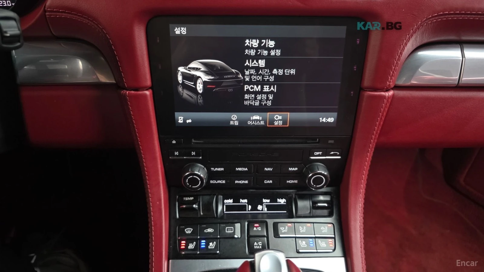 Porsche Cayman * 2.5* GTS* PDK* КОЖА* ПОДГРЕВ* ОБДУХВАНЕ* , снимка 16 - Автомобили и джипове - 54660471