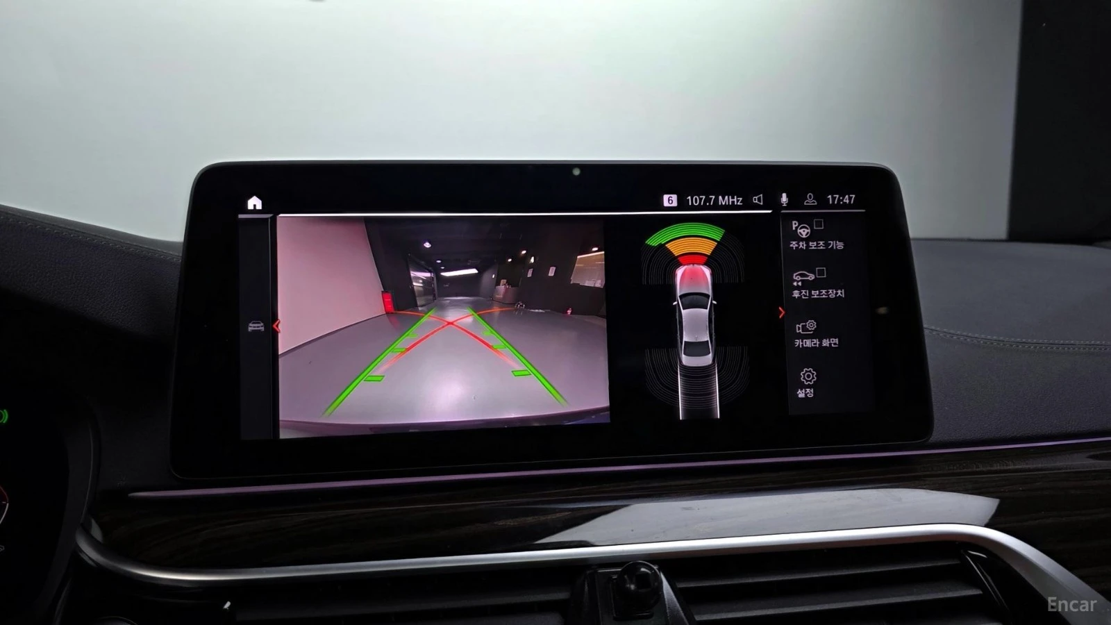 BMW 520 M SPORT* HUD* КОЖА* НАВИ* ПАНО, снимка 13 - Автомобили и джипове - 55492113