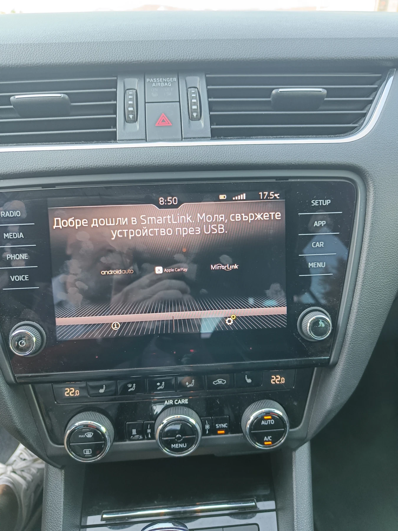 Skoda Octavia 2.0 TDI DSG, снимка 14 - Автомобили и джипове - 55506750