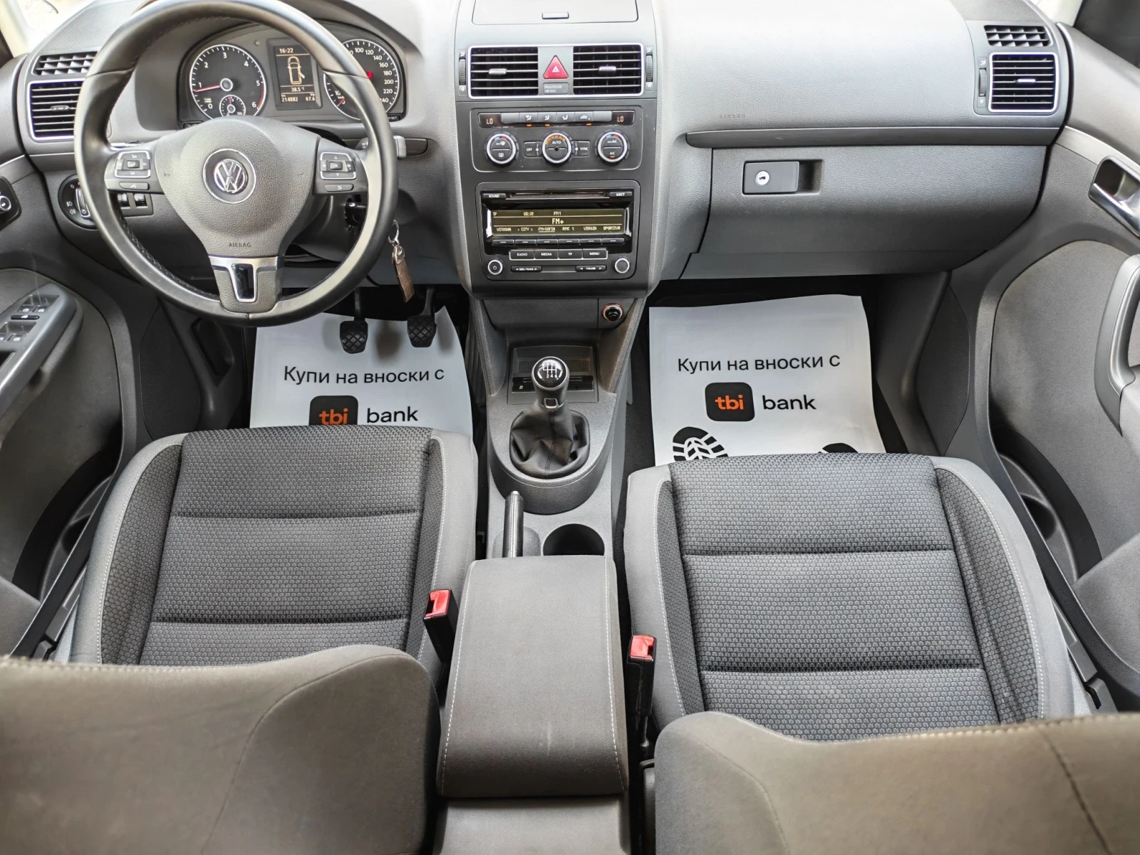 VW Touran 1.6TDI 6+ 1, снимка 9 - Автомобили и джипове - 55767861