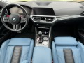 BMW M4 Competition M xDrive Купе - изображение 6