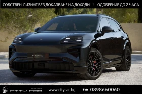 Porsche Cayenne TURBO ELECTRIC/SPORT DESIGN/ACTIVE RIDE/BOSE/PANO/, снимка 1