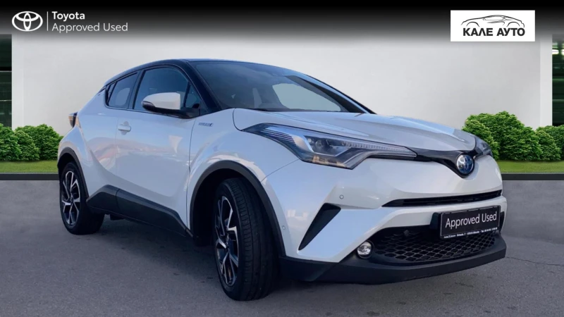 Toyota C-HR 1.8 HSD Style, снимка 9 - Автомобили и джипове - 48756430