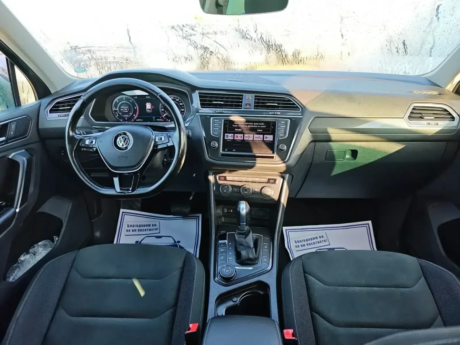VW Tiguan 2.0TDI 150.. | Mobile.bg   17