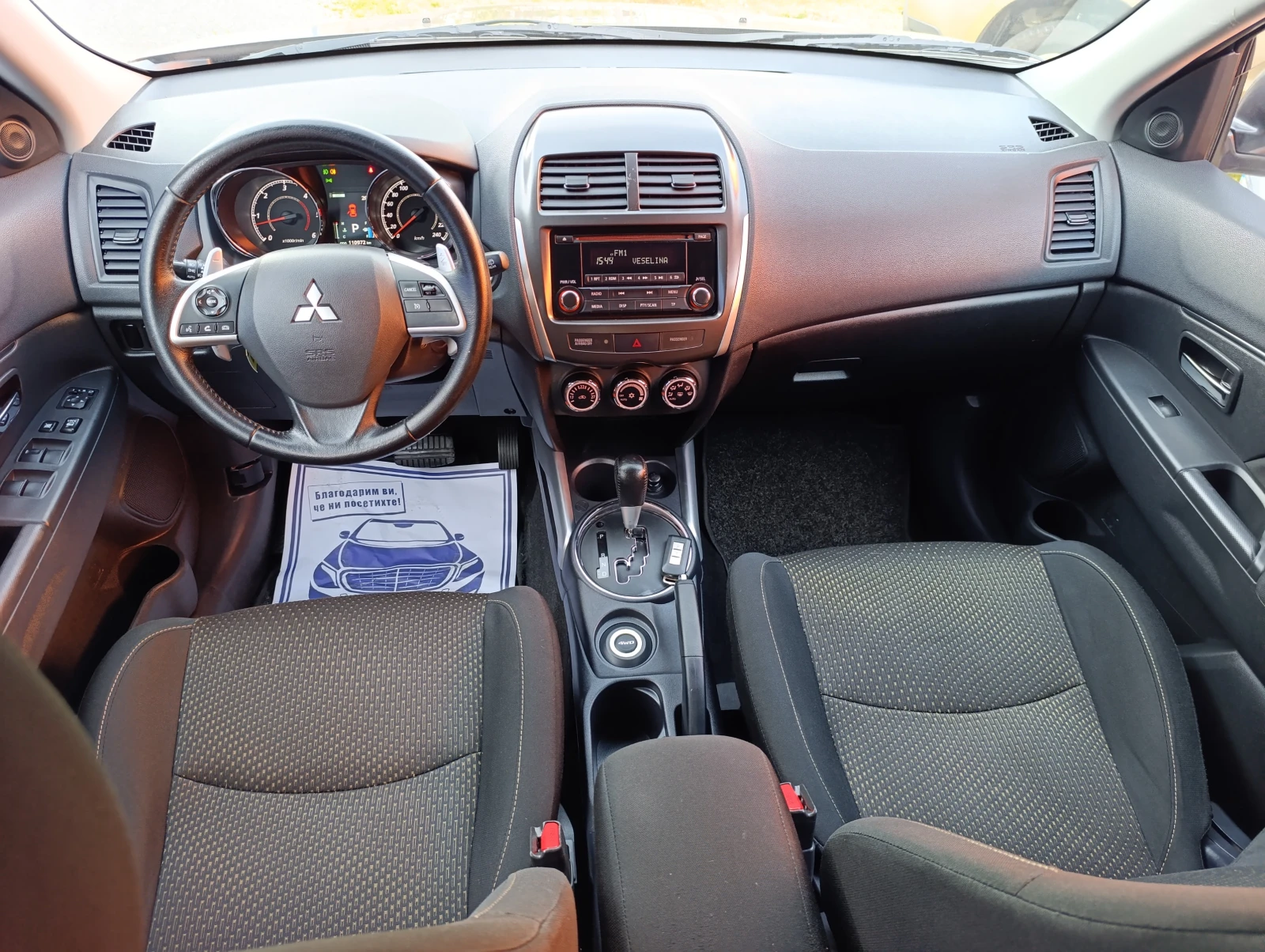 Mitsubishi ASX 2.2DiD 4WD Automatic, снимка 6 - Автомобили и джипове - 54834300