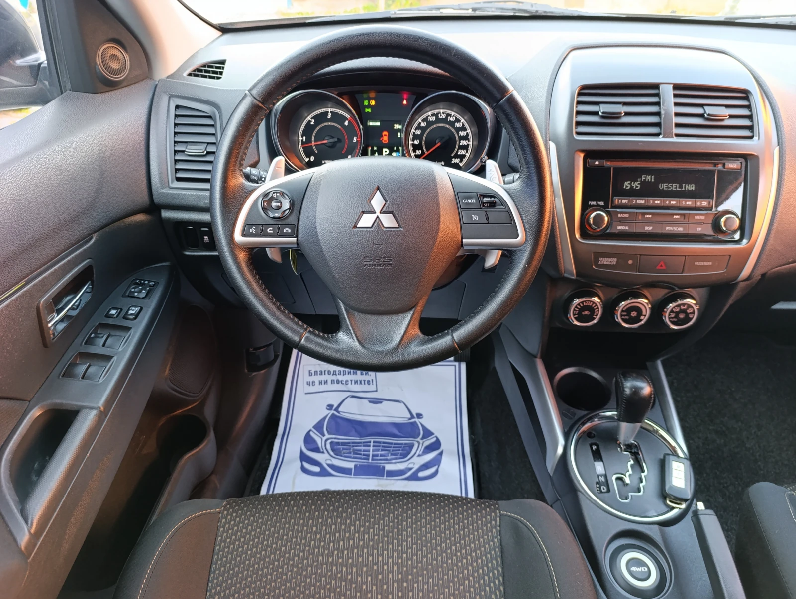 Mitsubishi ASX 2.2DiD 4WD Automatic, снимка 7 - Автомобили и джипове - 54834300