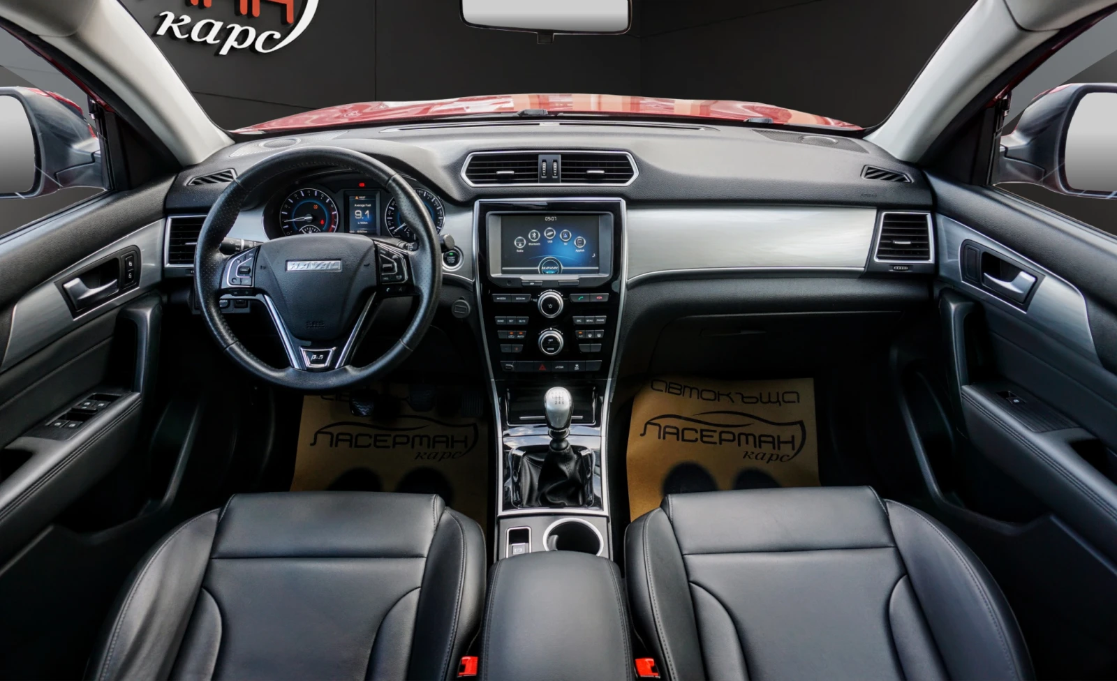 Haval H2 1.5T PREMIUM GPL  | Mobile.bg � ����������� 10