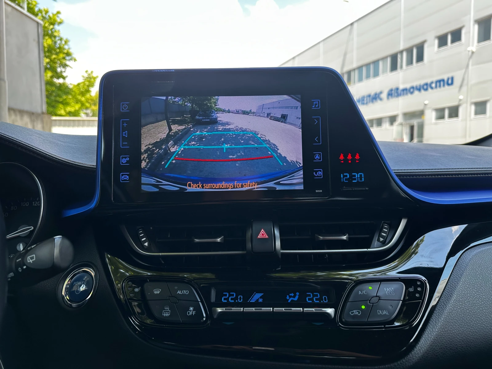 Toyota C-HR 1.8 Hybrid/Газ/ГАРАНЦИЯ, снимка 13 - Автомобили и джипове - 54999452
