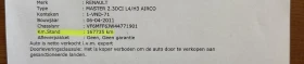Renault Master | Mobile.bg    17