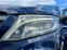 Обява за продажба на Mercedes-Benz Vito TOURER 4X4 LANG 114cdi ~57 480 лв. - изображение 11