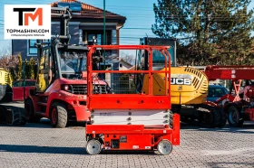 Автовишка Друга марка Snorkel S1932E, снимка 4