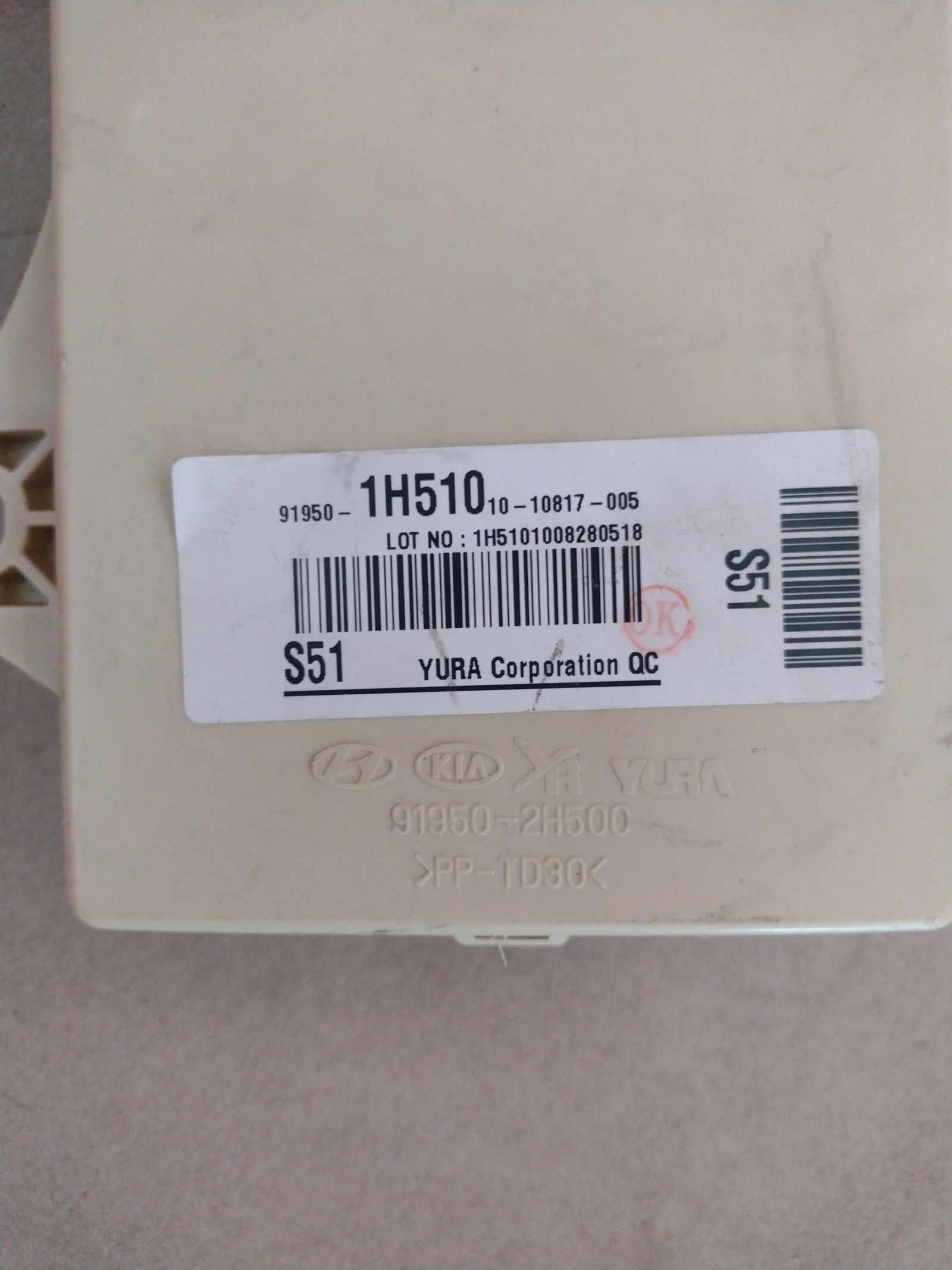 91950-2H500 ������� ����� KIA, HYUNDAI (2006-2012�.)  91950-1H510 | Mobile.bg � ����������� 2