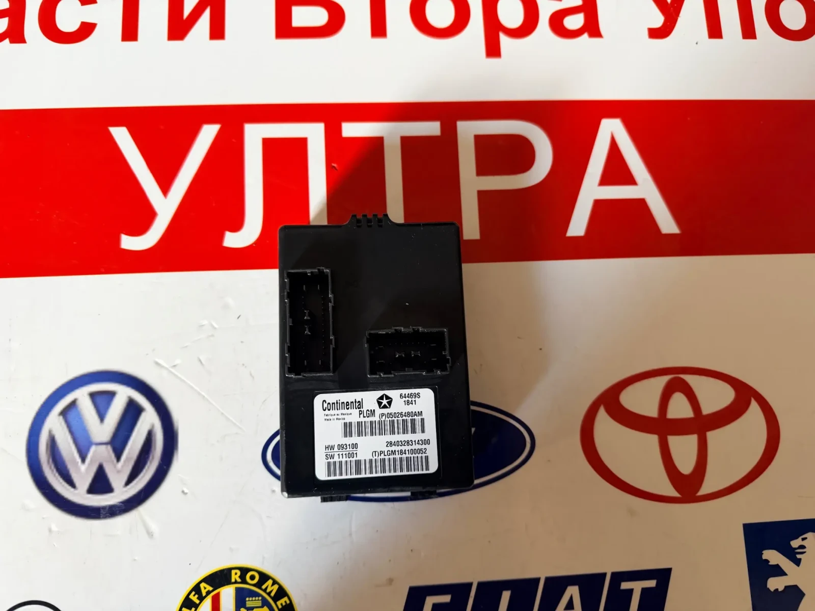 05026480AM ����� �� ���������� �� �������� JEEP GRAND CHEROKEE 2012  P05026480AM 2840328314300 | Mobile.bg � ����������� 1