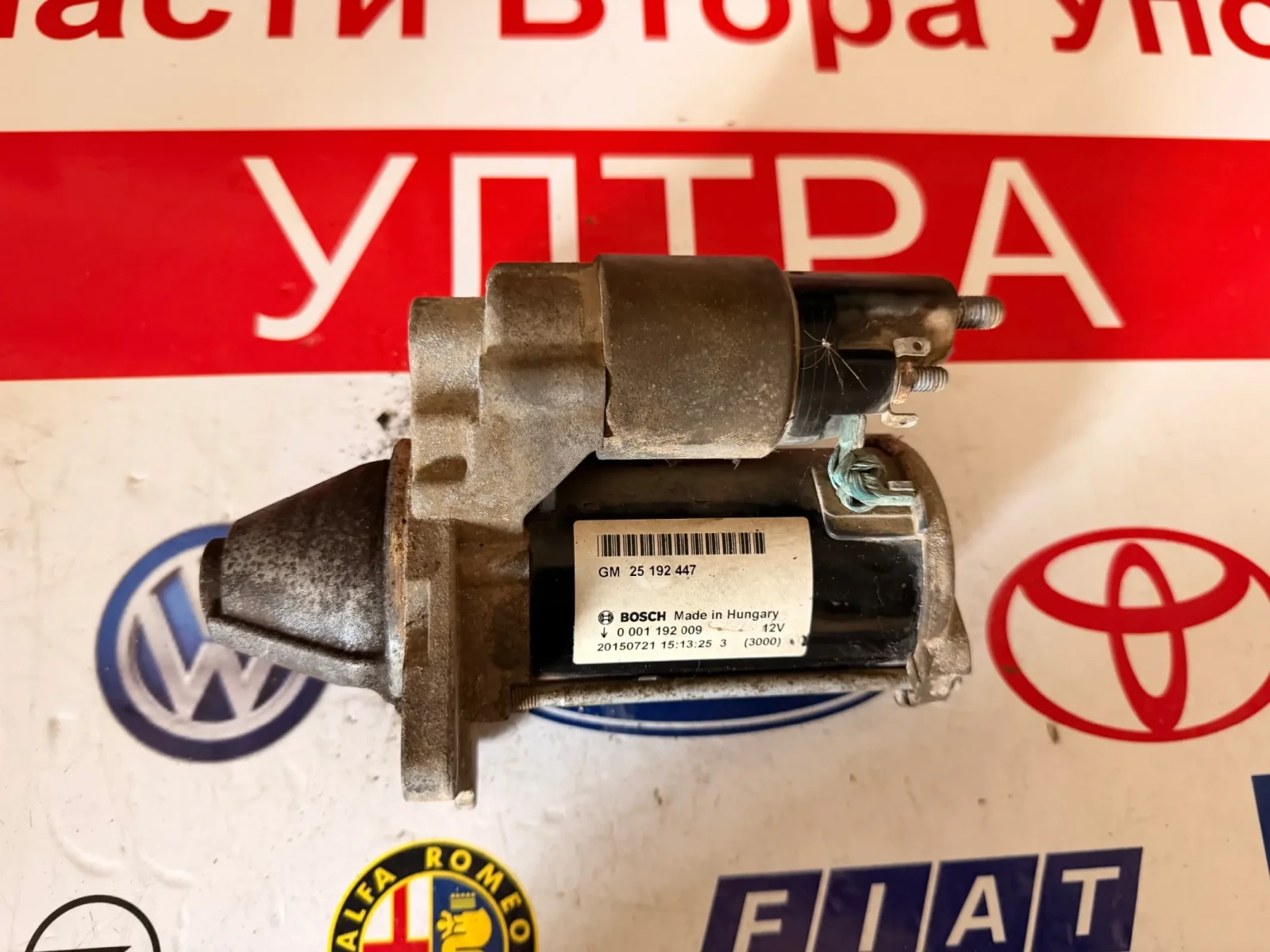 GM25192447 Стартер OPEL CORSA E 1.4i  25192447 GM 25 192 477 Bosch 0001192009 0 001 192 009