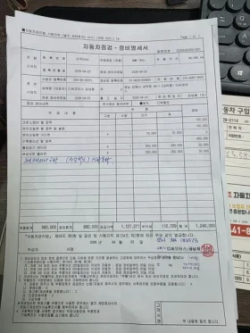 BMW 740 Li | Mobile.bg � ����� ������ 12