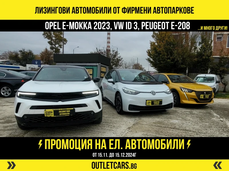 VW ID.3 ID.3 Pro 1-St Edition, снимка 2 - Автомобили и джипове - 44309771