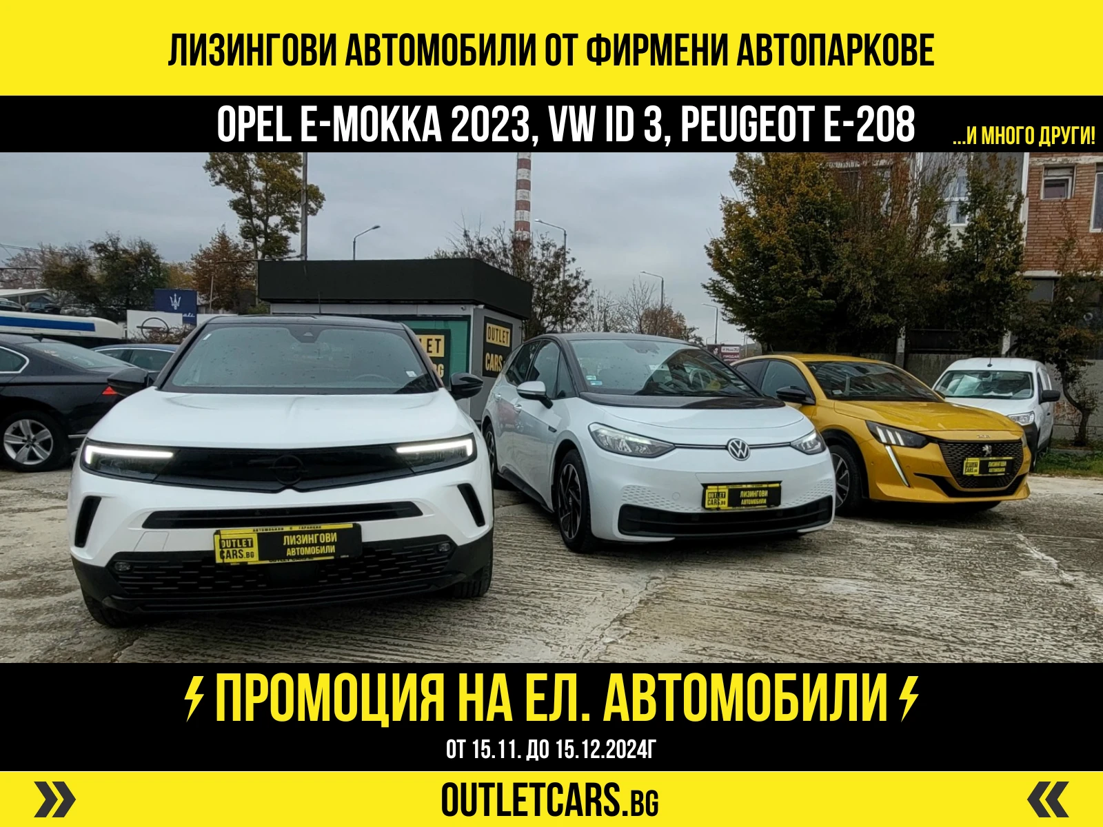 VW ID.3 ID.3 Pro 1-St Edition - изображение 2