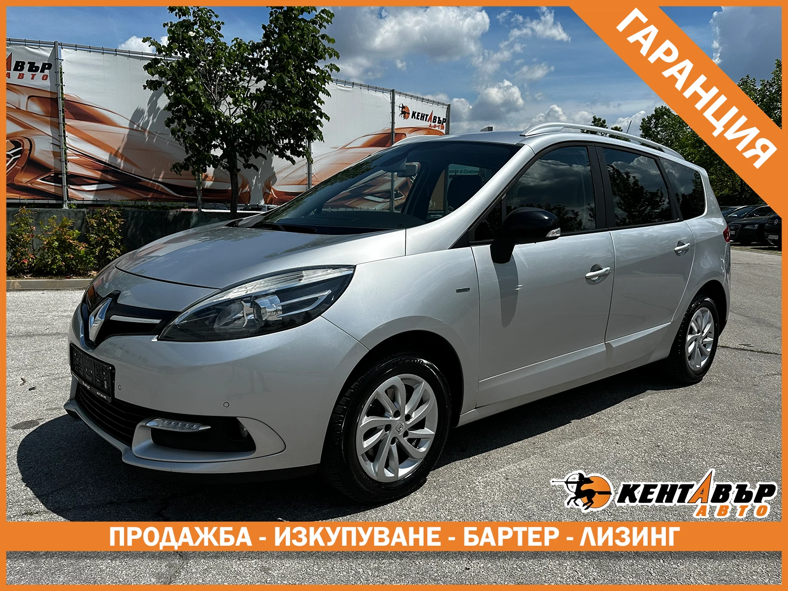 Renault Scenic 1.5DCI-АВТОМАТИК-7 МЕСТА/ГАРАНЦИЯ